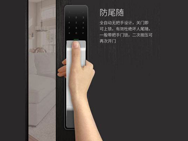 什邡24小时上门开锁公司